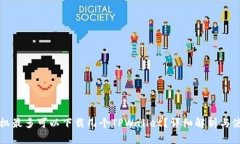 一个手机最多可以下载几个TPWallet？详细解析与使