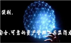 jiaotiTPWallet 1.3.6 下载与使用指南/jiaotiTPWallet, 钱包