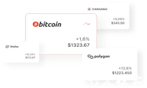 
如何利用区块链500币进行复投实现财富增长