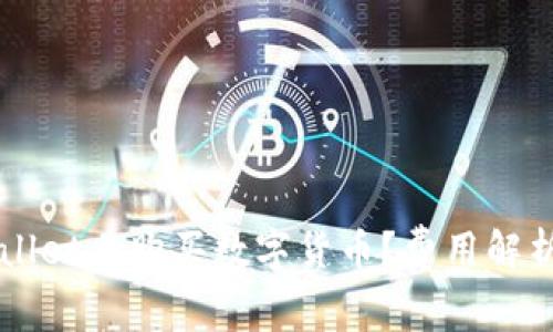 如何在TPWallet上购买数字货币？费用解析与操作指南