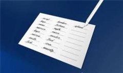 如何在TPWallet中添加库币链：详细指南