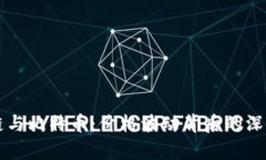 区块链与比特币：价格波动背后的深层解析