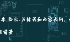 由于篇幅限制，我将提供一个简化的版本，给出