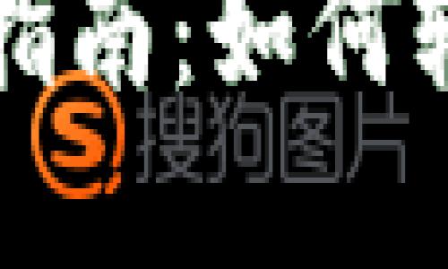 TPWallet人民币充值指南：如何轻松实现数字资产增值