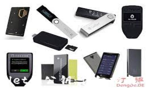 
如何寻找TPWallet的公钥：详细指南与常见问题解答