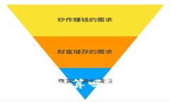  在TPWallet上卖币划算吗？全面解析与用户体验