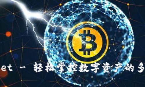 TPWallet - 轻松掌控数字资产的多链钱包