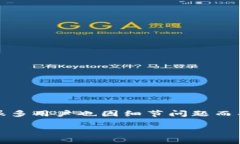 您提供的信息有限，我会提供一个基于“抹茶提