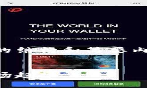 由于请求内容较长，以下提供了完整的结构和简要内容，帮助您理解如何组织与扩展内容。


阿里区块链最新动态：技术创新与市场趋势