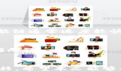   如何将TPWallet转移到火币交易所？适用链解析与