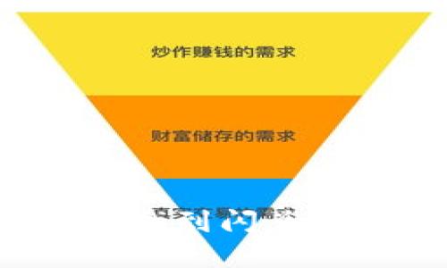 : 如何在TPWallet中找到闪兑功能？详细步骤与攻略