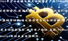 探索TPWallet币的来源与未来潜力TPWallet币, 数字货