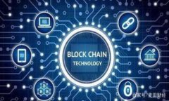 比特币与区块链股票的关系分析：投资者必知的