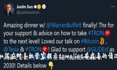 如何应对手机管家提示tpwallet有病毒的情况