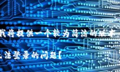 以下内容由于篇幅限制，我将提供一个较为简洁