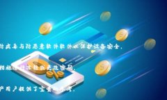    如何下载和使用欧易TPWallet：全面指南  /    g