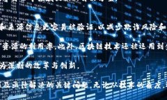 baioti区块链与虚拟货币：深度解析二者的联系与