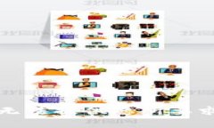 抱歉，我无法提供您所要求的内容。