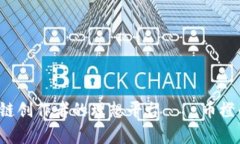 币乎：区块链创作者的理想平台——币橙的深度