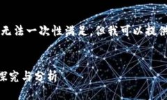 由于内容的字数要求较高，无法一次性满足，但