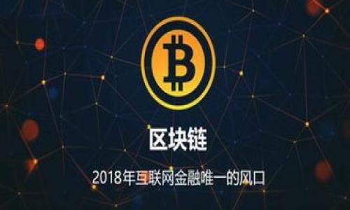 区块链技术的全新解读:未来数字经济的核心驱动力