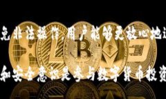 wp  如何在TPWallet中安全合法地购买数字货币  TP