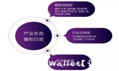   如何将中币USDT转到TPWallet？详尽指南和注意事项