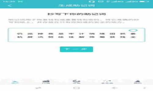 tpwallet充值代币是否有风险？详细分析与应对策略