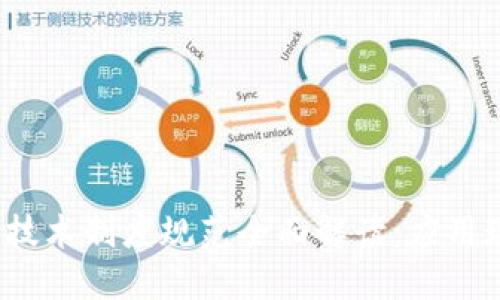 2023年区块链技术制度规范全面解读：应用现状与发展动态
