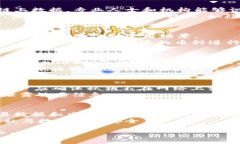 如何在TPWallet中保持隐私，让其他人无法观察到您